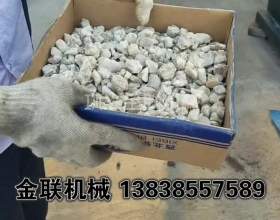 石英砂超細粉試機_四輥午夜成人福利视频視頻