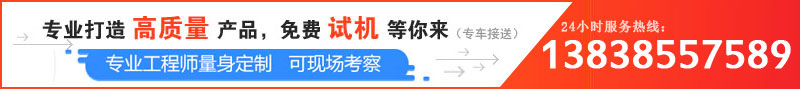 品質好的青石午夜黄色网多少錢一台，哪個廠家靠譜？