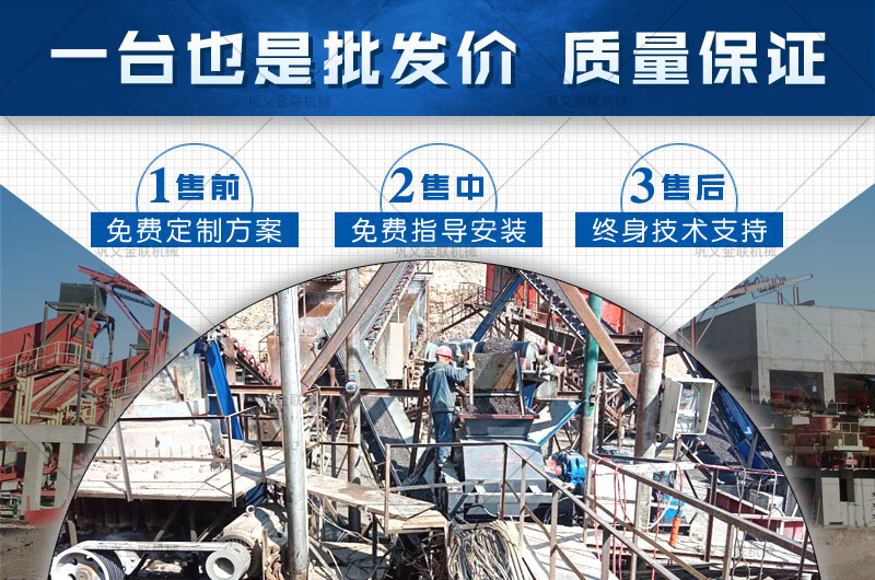 哪個廠家小型青石午夜黄色网質優價廉，多少錢購買一台？