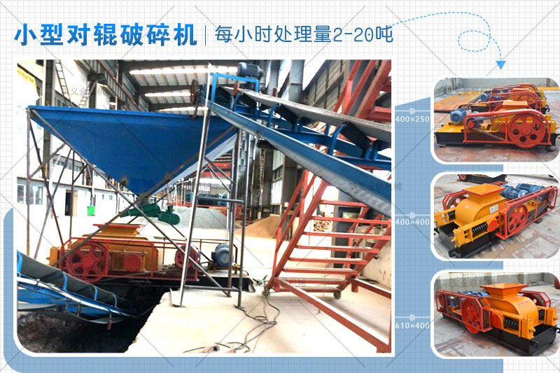 小型雙輥午夜成人福利视频的市場報價是多少，有哪些型號推薦？