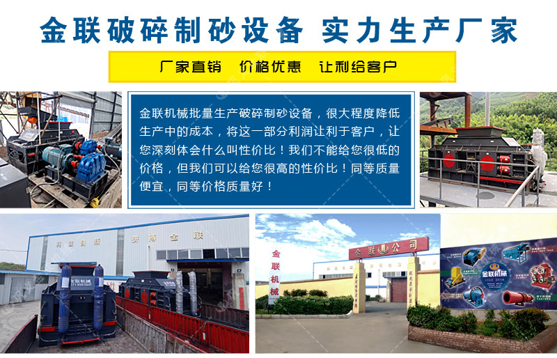對輥午夜黄色网廠家