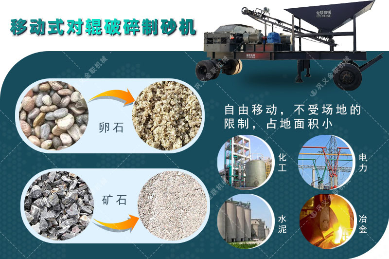 對輥午夜成人福利视频廠家,對輥式午夜成人福利视频價格,雙輥午夜成人福利视频,液壓對輥午夜黄色网型號/原理/參數