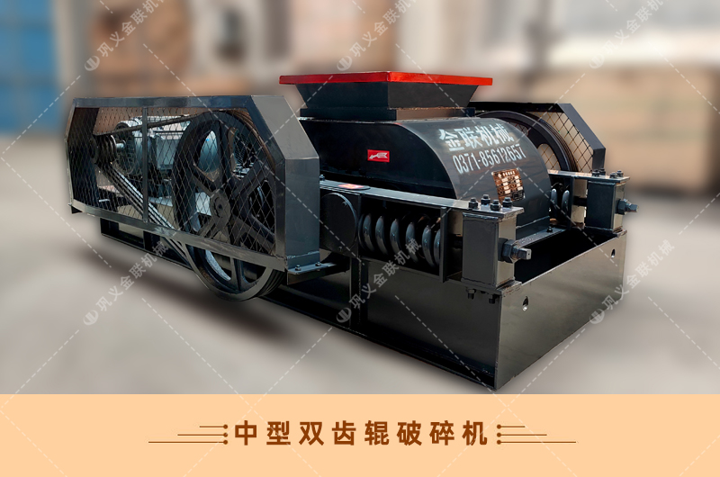 雙齒輥午夜成人福利视频-廠家直供價格低-齒輥式午夜成人福利视频結構原理圖