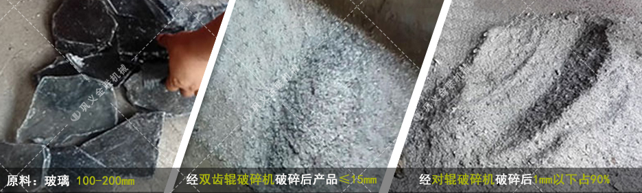 雙齒輥午夜成人福利视频-廠家直供價格低-齒輥式午夜成人福利视频結構原理圖