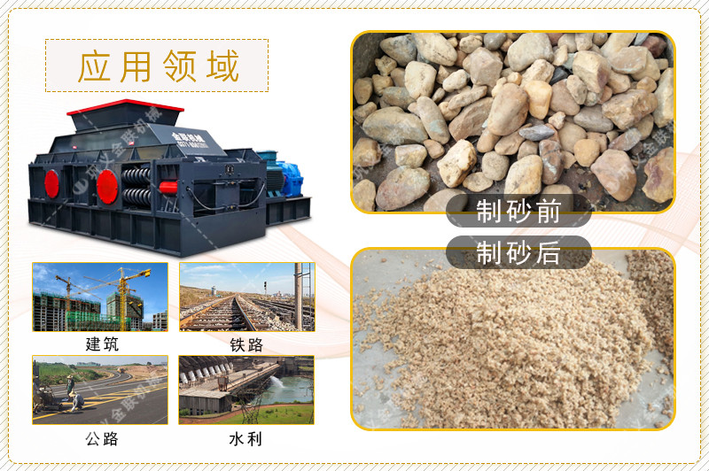 鵝卵石午夜黄色网-大小型鵝卵石製沙設備-價格/圖片視頻/原理特點
