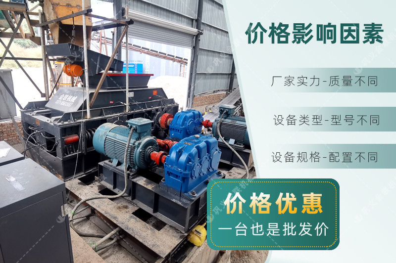 鵝卵石午夜黄色网-大小型鵝卵石製沙設備-價格/圖片視頻/原理特點