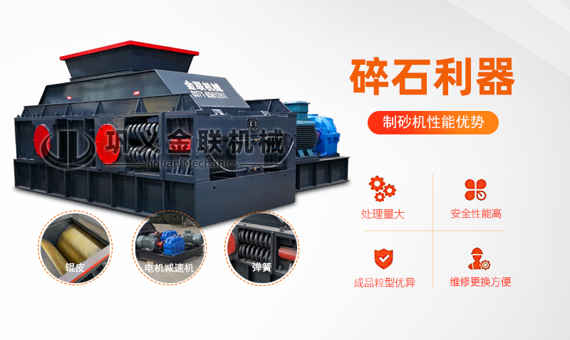 重型對輥午夜成人福利视频-大型雙輥式午夜黄色网設備價格/圖片視頻/型號結構原理 重型對輥午夜成人福利视频-大型雙輥式午夜黄色网設備價格/圖片視頻/型號結構原理