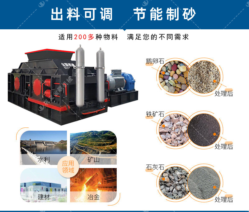 液壓對輥午夜成人福利视频-大型液壓對輥午夜成人福利视频設備價格-型號齊全-出沙率高