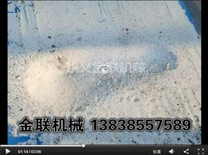 石英砂試機視頻－四輥午夜成人福利视频
